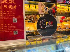 -上海静安昆仑大酒店