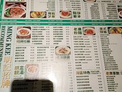 -西关明记肠粉·亚洲地标美食(北京路店)