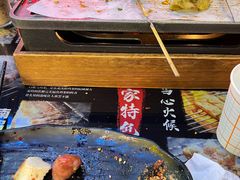 -纪录片《人生一串》体验店(静安店)