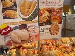 -西村叔叔的店·面包·甜品·蛋糕(崂山丽达店)