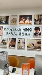 -海马体家庭照相馆(杭州远洋乐堤港店)