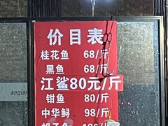 -抚仙湖生态石锅鱼野生菌(告庄店)