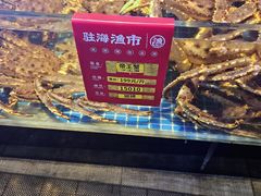 -驻海渔市(置信店)