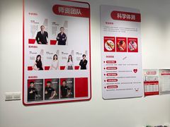 -超减·私教减肥馆(世博店)