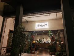 -安亭老街