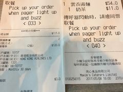 -美心Food2(赤腊角机场店)