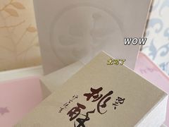 -泸溪河桃酥(欧尚店)