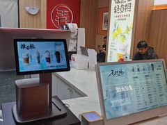 -茶话弄(北京凯德MALL大峡谷店)
