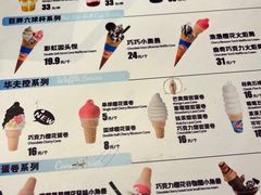 -DQ·蛋糕·冰淇淋(河东万达店)