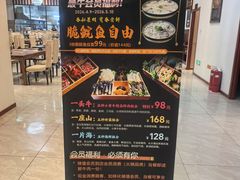 -八宝牛潮汕鲜牛肉火锅(净月店)
