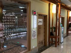 -极乐汇汗蒸会馆(杭州店)