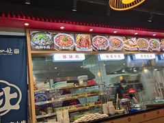 -冯四孃跷脚牛肉·川菜(徐州云龙店)