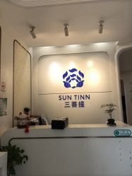 -三菩提科技美肤SPA