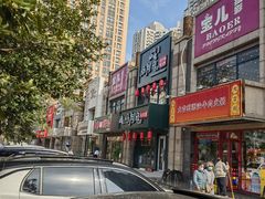 -大吉利·潮汕牛肉火锅(河西店)