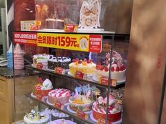 -味多美蛋糕(双合地铁店)