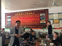 大堂-毓秀羊肉饸饹(芝川店)