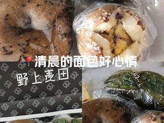 -野上麦田(中贸广场店)