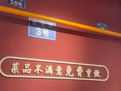 -小饕荟雅安贡椒鱼鲜馆(广福桥店)