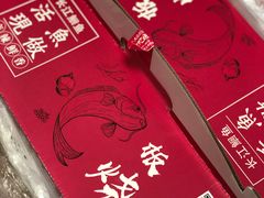 -老板恋上鱼(恒隆广场店)