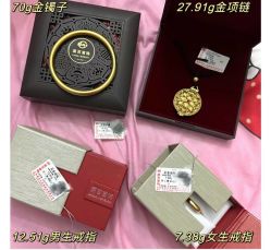 -菜百首饰(北京SKP店)