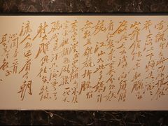 -黎里柳亚子纪念馆