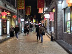 -天兴居(鲜鱼口街店)