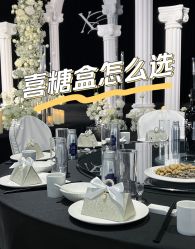 -御宴宫·宴会厅