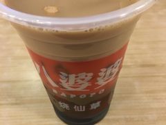 -八婆婆烧仙草(中山路店)