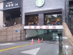 -杭州大厦购物城D座华浙店-停车场