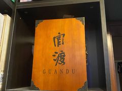 -猫尾侦探俱乐部·剧本杀·狼人杀