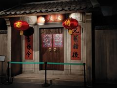 -中国客家博物馆