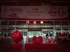-北医三院门诊部-地上停车场