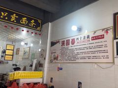 -满园春(胜利街店)