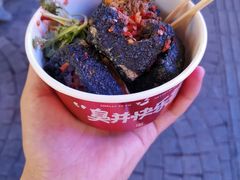 -黑色经典臭豆腐·湖南特产(步行街店)