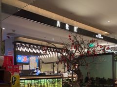 -弄堂里·寻味杭州(湖滨银泰in77C区店)