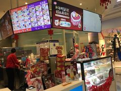 -DQ·蛋糕·冰淇淋(王府井金街店)
