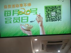 -鲜芋仙(中华广场店)