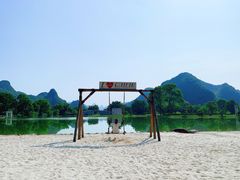 -Club Med地中海俱乐部·桂林度假村