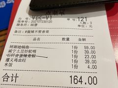 -树厨贵州菜(大十字店)