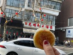 -光明邨大酒家(淮海路店)