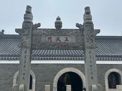 -句容茅山景区