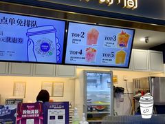 -鲜果时间·果蔬茶(欧亚商都超市店)
