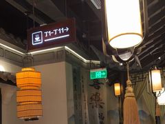 -绿茶餐厅(深圳龙华天虹购物中心店)