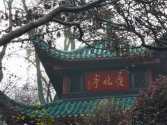 -岳麓山风景名胜区