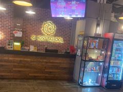 -长藤鬼校(龙翔店)