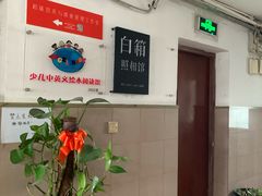 -白箱照相馆·外拍