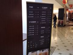 -1868 Café(上海自然博物馆店)