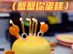 -巴黎贝甜(亿合城店)