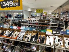 -BIGOFFS 超级折扣(仁恒伊势丹店)