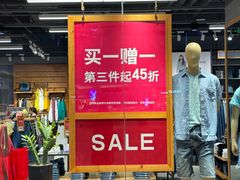 -苏宁广场·城市奥特莱斯(天府立交店)